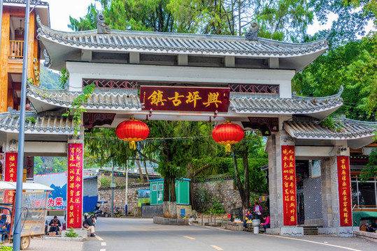 中國(guó)廣西桂林陽朔興坪古鎮(zhèn)