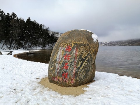 ?？菔癄€