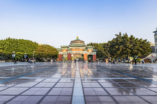 重慶人民大禮堂