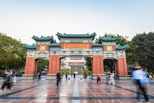 重慶人民大禮堂
