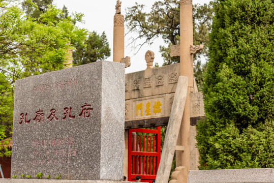 中國(guó)山東濟(jì)寧曲阜孔廟