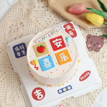 個(gè)性化生日蛋糕