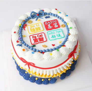 個性祝福蛋糕