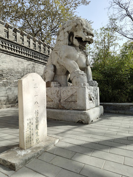 三一八慘案發(fā)生地