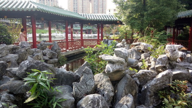 園林