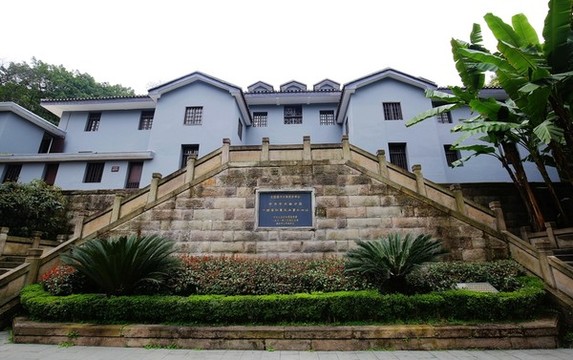 重慶紅巖村