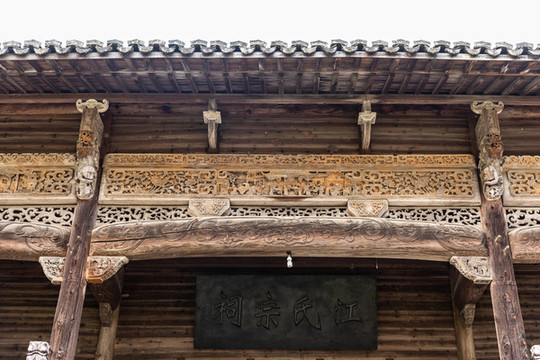 婺源曉起村