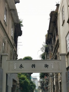 汕頭市小公園