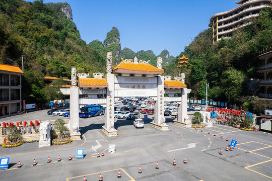 廣西馬山弄拉景區(qū)