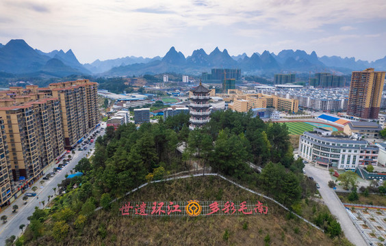 河池環(huán)江毛南族自治縣風(fēng)光