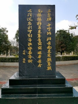 景觀石刻古建寧郡
