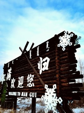 路牌