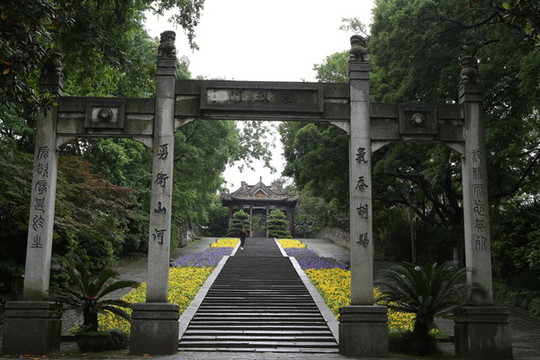 長沙岳麓書院