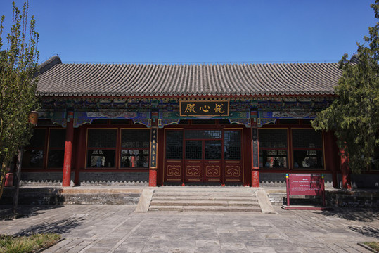 北海公園