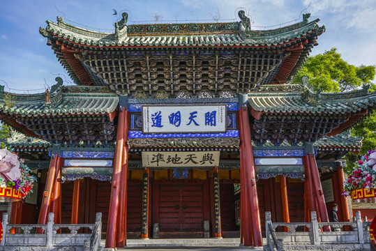 天水伏羲廟中式古建牌坊牌樓