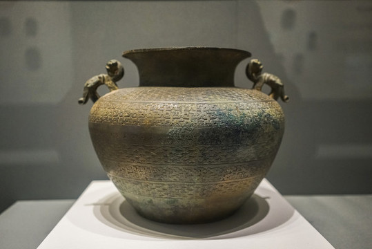 戰(zhàn)國(guó)重鱗紋青銅罍青銅器
