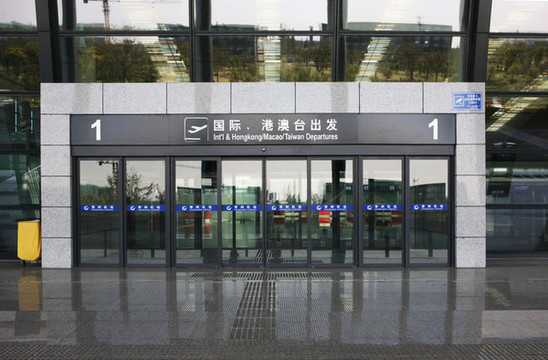 機(jī)場(chǎng)入口2
