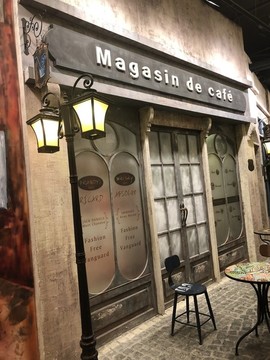 街角的咖啡廳