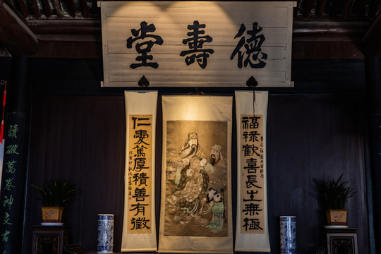 紹興魯迅故里