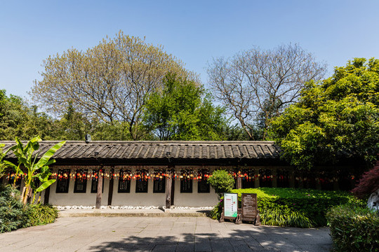 紹興沈園