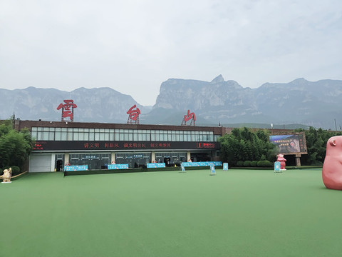 云臺(tái)山新大門