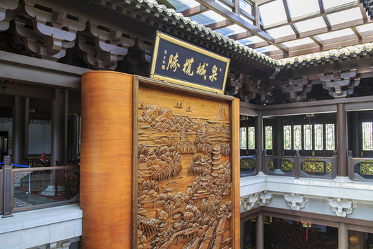 濟南市大明湖超然樓