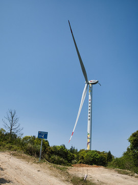 高山風(fēng)電場
