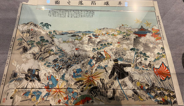 日本版畫