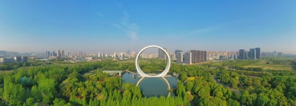 紫荊公園