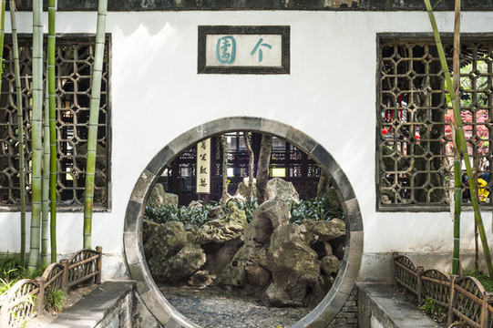個(gè)園月亮門(mén)