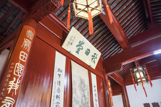 南京秦大士故居秦狀元府