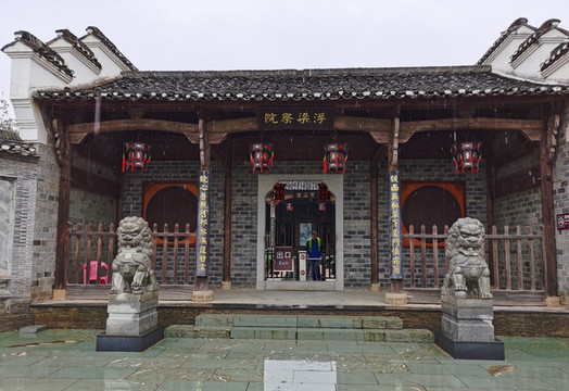 浮梁縣衙
