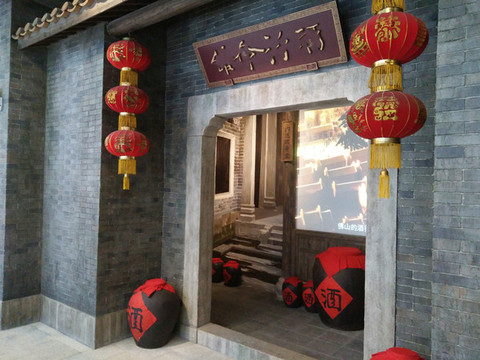 中式建筑