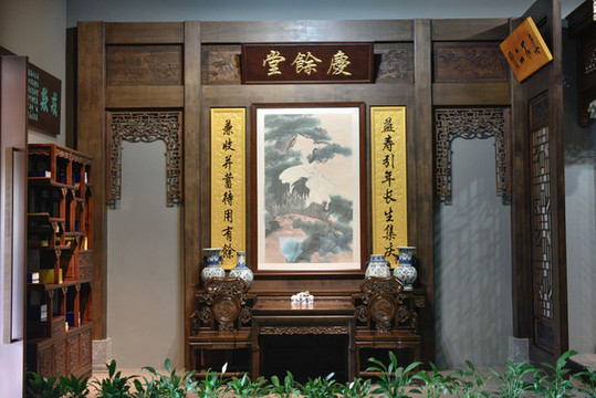 慶余堂