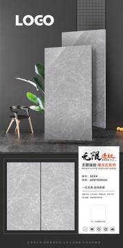 瓷磚展示設(shè)計