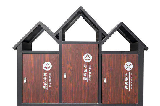分類回收垃圾箱