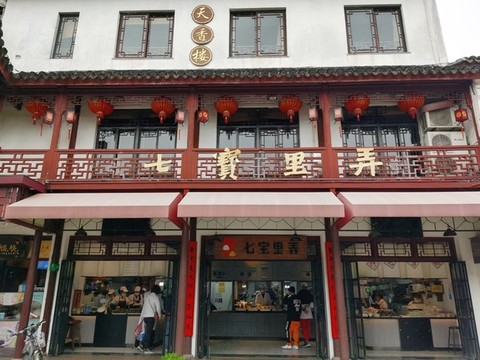 上海閔行七寶老街