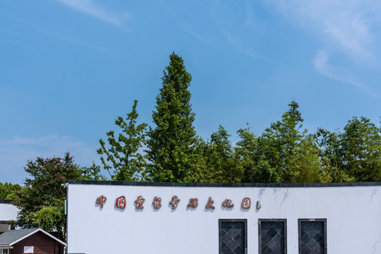 中國安徽宿州靈璧奇石文化園