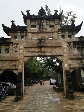 劍門驛