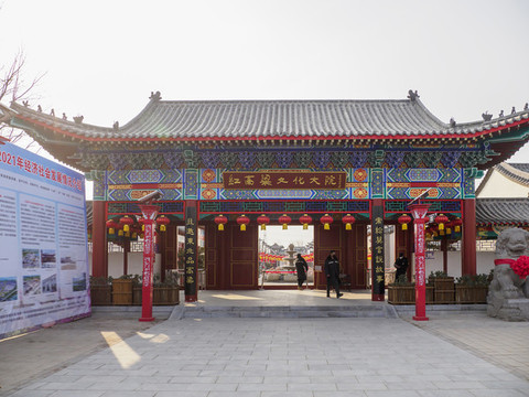 高密紅高粱文化大院