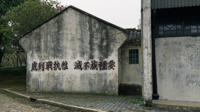老上海民居