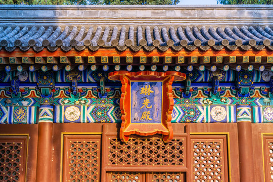 北京北海公園白塔古建筑