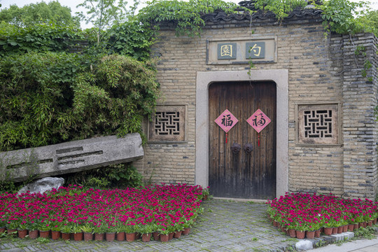 江南農(nóng)家院子