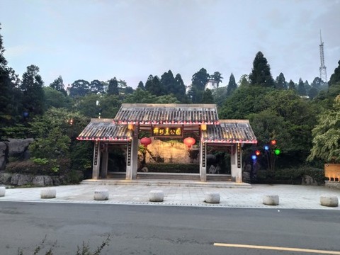福州鼓嶺柳杉王公園