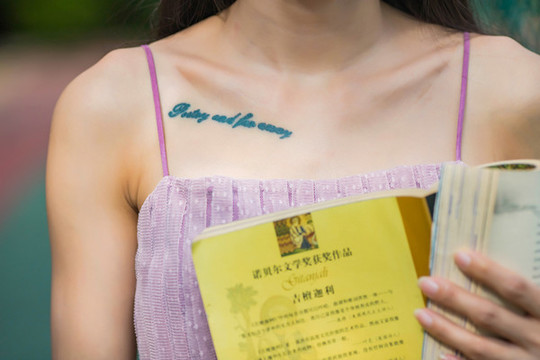 看書
