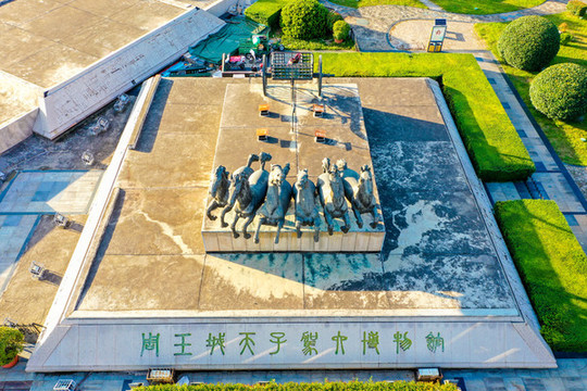 航拍洛陽周王城天子駕六博物館