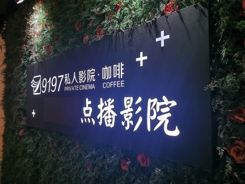 鏤空燈箱