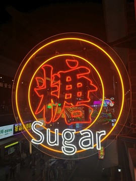 柔性霓虹亮化景觀照明設(shè)計(jì)