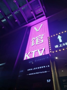 KTV酒吧門頭設(shè)計(jì)亮化照明