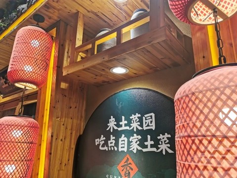 土菜館餐飲店面門頭設(shè)計(jì)